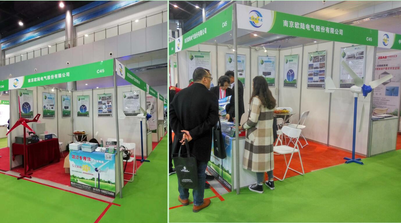南京歐陸電氣參加2019第八屆中國(guó)揚(yáng)州戶(hù)外照明展覽會(huì).jpg