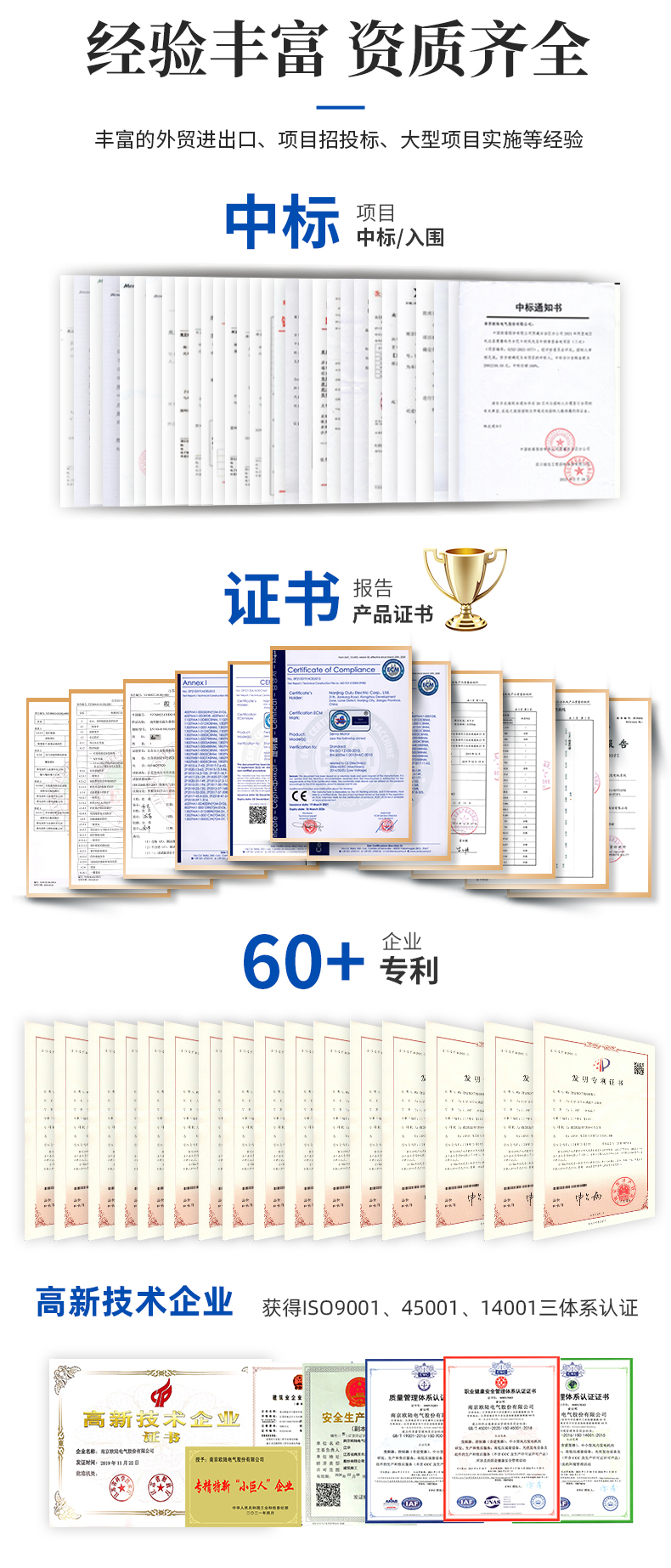 5.5kw新款離網(wǎng)儲(chǔ)能逆變器詳情頁_07.jpg