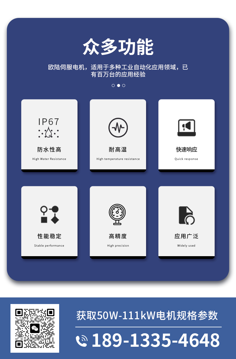 750w伺服電機(jī)_02.jpg