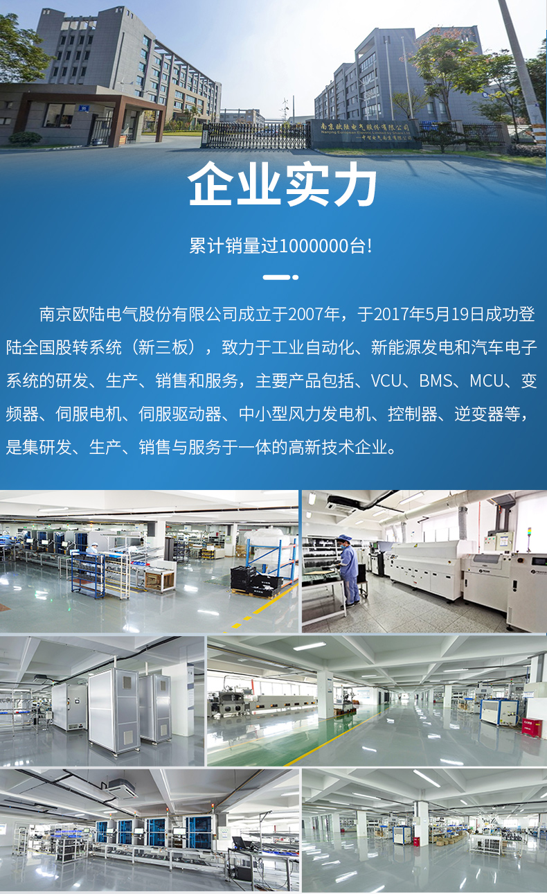 VCU整車控制系統(tǒng)詳情頁(yè)_06.jpg