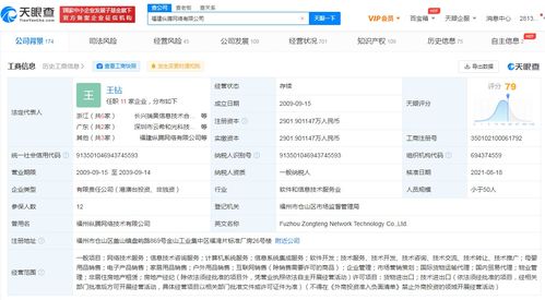 字節(jié)跳動戰(zhàn)略投資縱騰集團(tuán)，加速跨境電商基礎(chǔ)設(shè)施布局